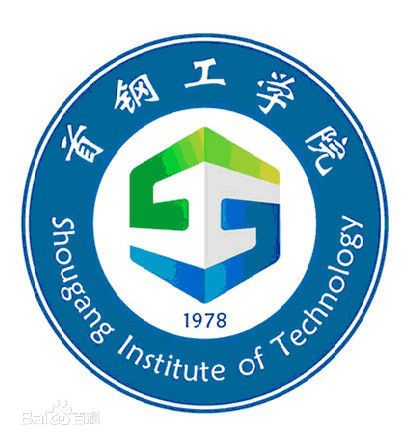 首钢工学院排名-最新全国排名第几？