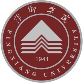萍乡学院王牌专业_最好的专业是什么