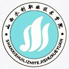 山西水利职业技术学院专业排名_有哪些专业比较好