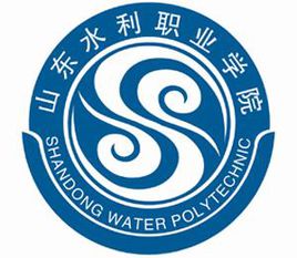 山东水利职业学院专业排名_有哪些专业比较好 山东水利职业学院专业排名_有哪些专业比较好