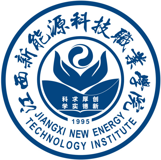 江西新能源科技职业学院专业排名_有哪些专业比较好