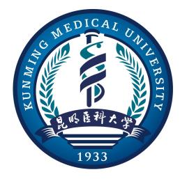 昆明医科大学有哪些专业？
