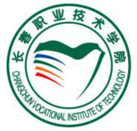 长春职业技术学院怎么样_好不好
