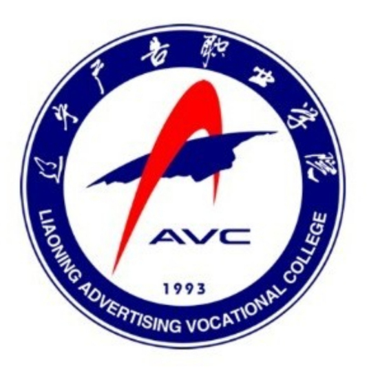 辽宁广告职业学院有哪些专业? 辽宁广告职业学院有哪些专业?