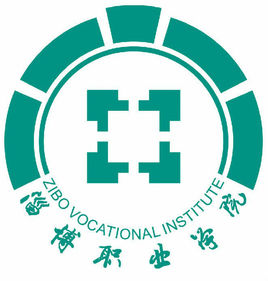 淄博职业学院专业排名_有哪些专业比较好