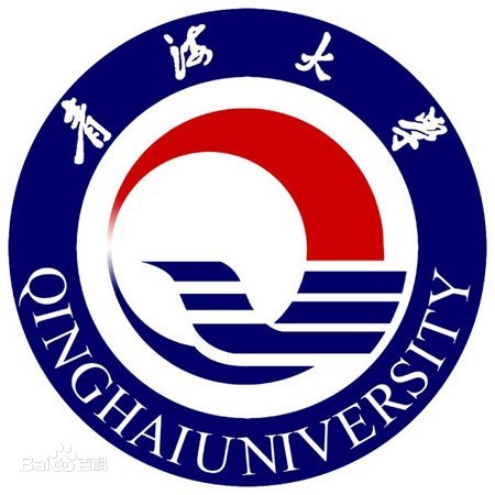 西宁一本大学排名一览表