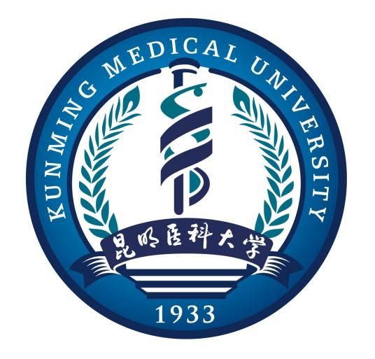 昆明医科大学排名-最新全国排名第几? 昆明医科大学排名-最新全国排名第几?