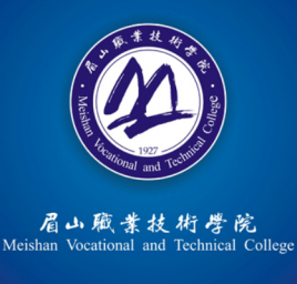 眉山职业技术学院专业排名_有哪些专业比较好 眉山职业技术学院专业排名_有哪些专业比较好