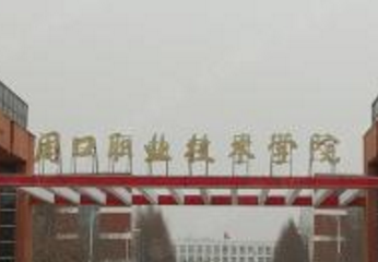 周口职业技术学院专业排名_有哪些专业比较好