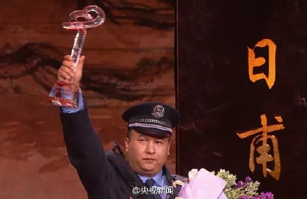 2014年度感动中国十大人物事迹及颁奖词