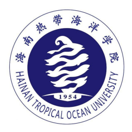 海南热带海洋学院王牌专业_最好的专业是什么