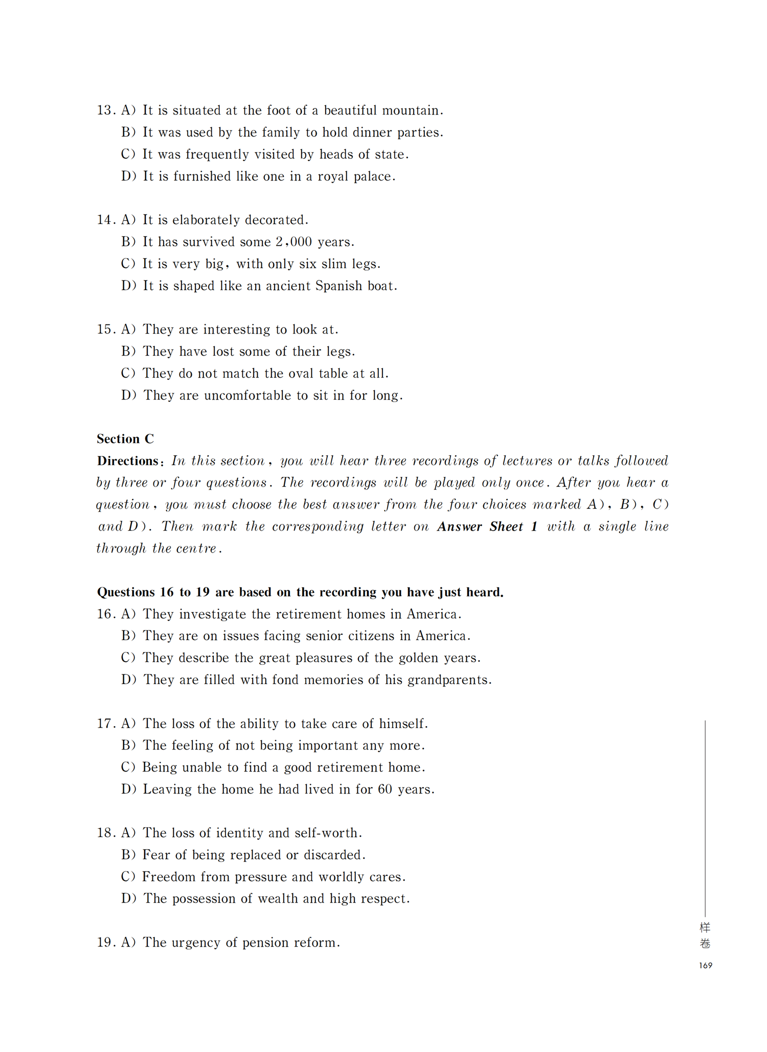大学英语六级改革后样卷题型及参考答案 大学英语六级改革后样卷题型及参考答案