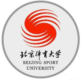 北京体育大学有哪些专业? 北京体育大学有哪些专业?