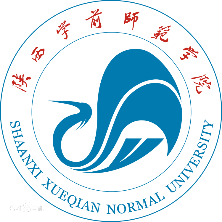 陕西学前师范学院王牌专业_最好的专业是什么