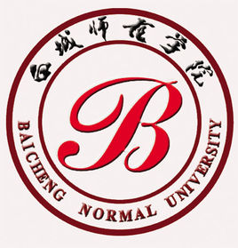 白城师范学院怎么样_好不好