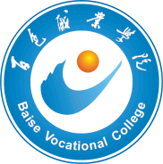 百色职业学院有哪些专业? 百色职业学院有哪些专业?