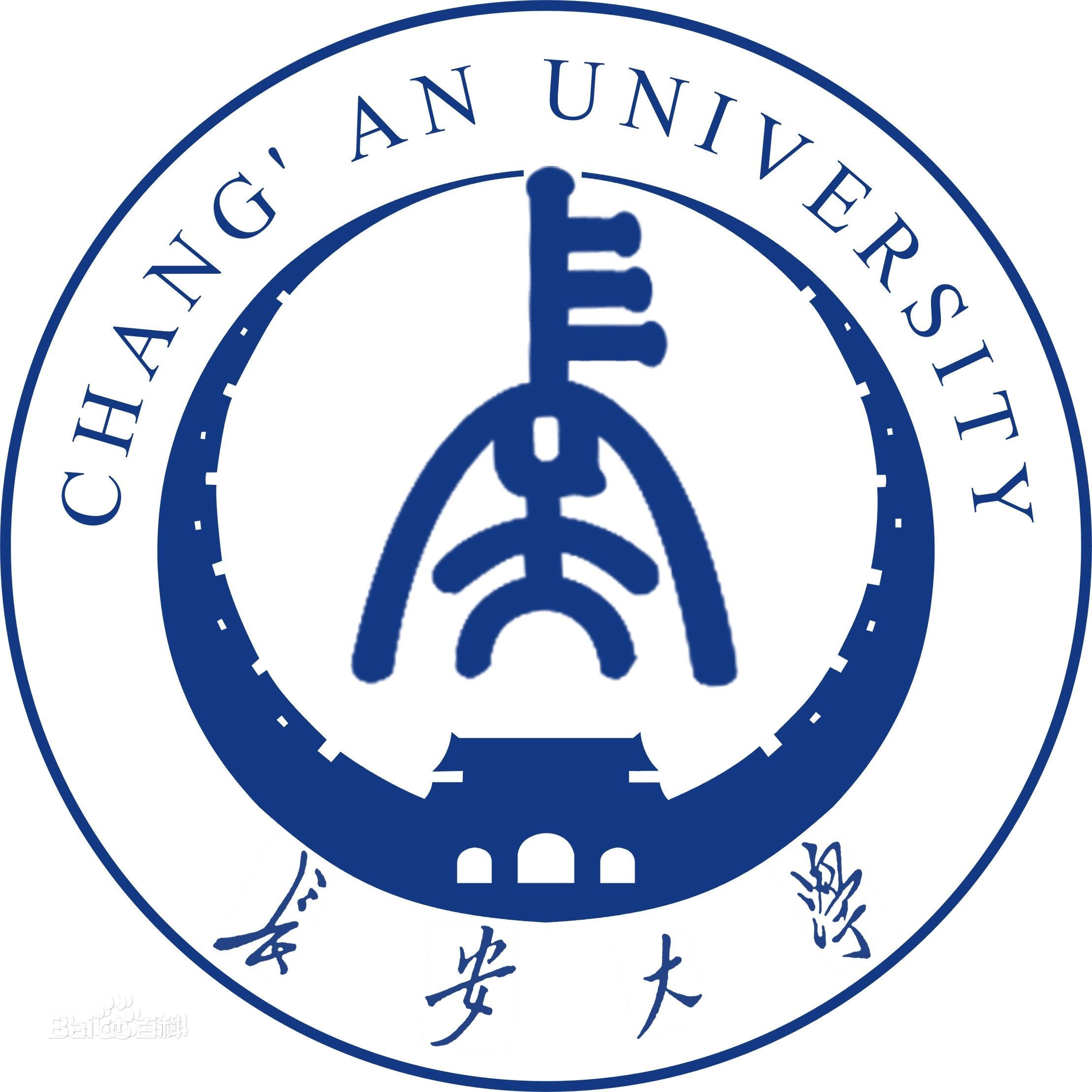长安大学王牌专业_最好的专业是什么