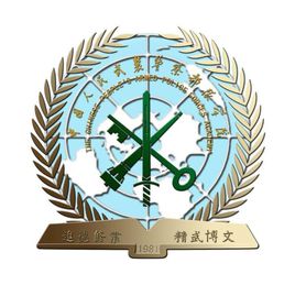 河北政法类大学排名一览表 河北政法类大学排名一览表