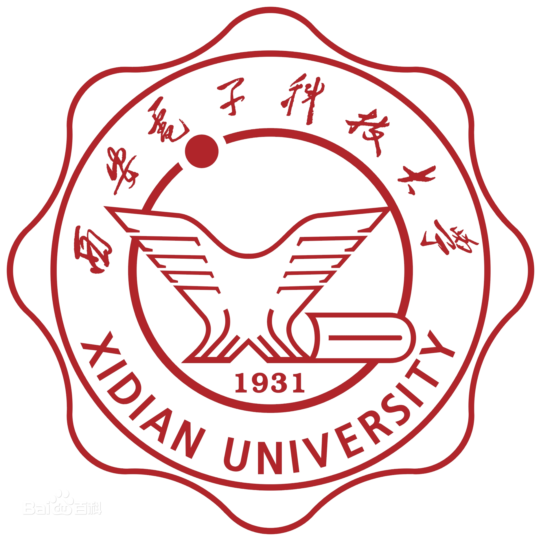 西安电子科技大学排名-最新全国排名第几？
