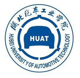 湖北汽车工业学院排名-最新全国排名第几？