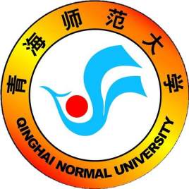 青海师范大学排名-最新全国排名第几？