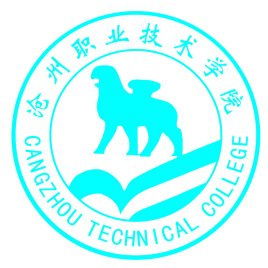 2024沧州职业技术学院选科要求对照表_各专业需要选考什么科目