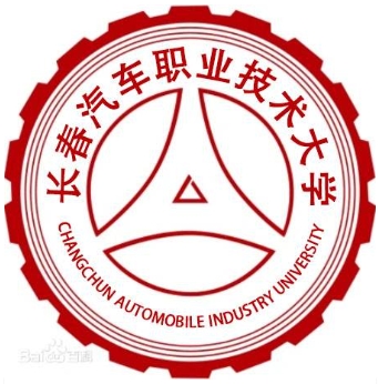长春汽车职业技术大学专业排名_有哪些专业比较好