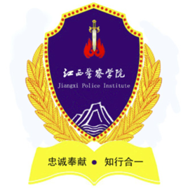 江西警察学院怎么样_好不好