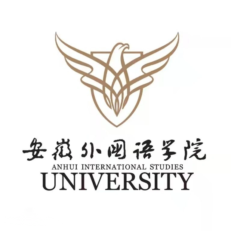 安徽外国语学院怎么样_好不好 安徽外国语学院怎么样_好不好