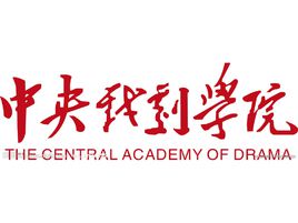 全国戏剧影视文学专业大学排名一览表