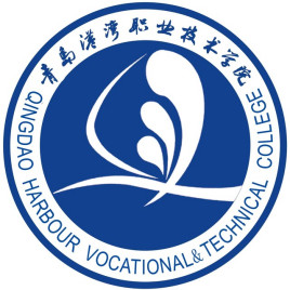 青岛港湾职业技术学院专业排名_有哪些专业比较好 青岛港湾职业技术学院专业排名_有哪些专业比较好