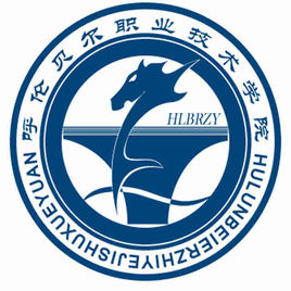 呼伦贝尔职业技术学院专业排名_有哪些专业比较好 呼伦贝尔职业技术学院专业排名_有哪些专业比较好