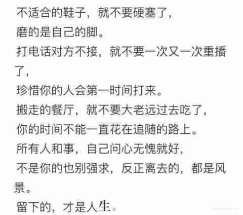 什么叫做不够爱？不够爱一个人的具体表现