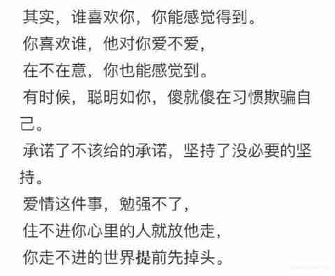 什么叫做不够爱？不够爱一个人的具体表现