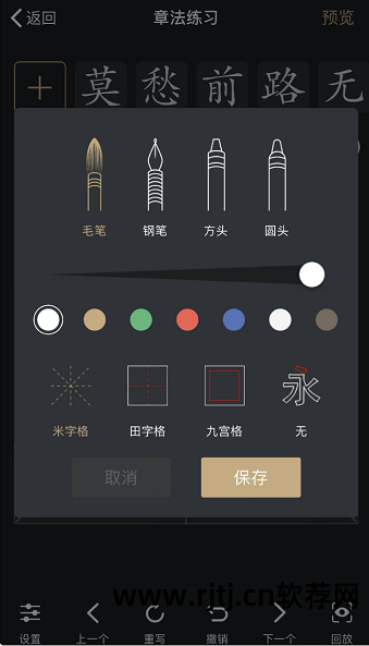 免费下载康熙正版字典_老版康熙字典软件_康熙繁体字典