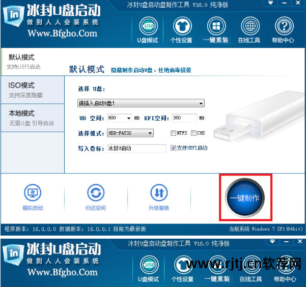 晨曦软件_晨曦软件官网下载教程_晨曦软件教程
