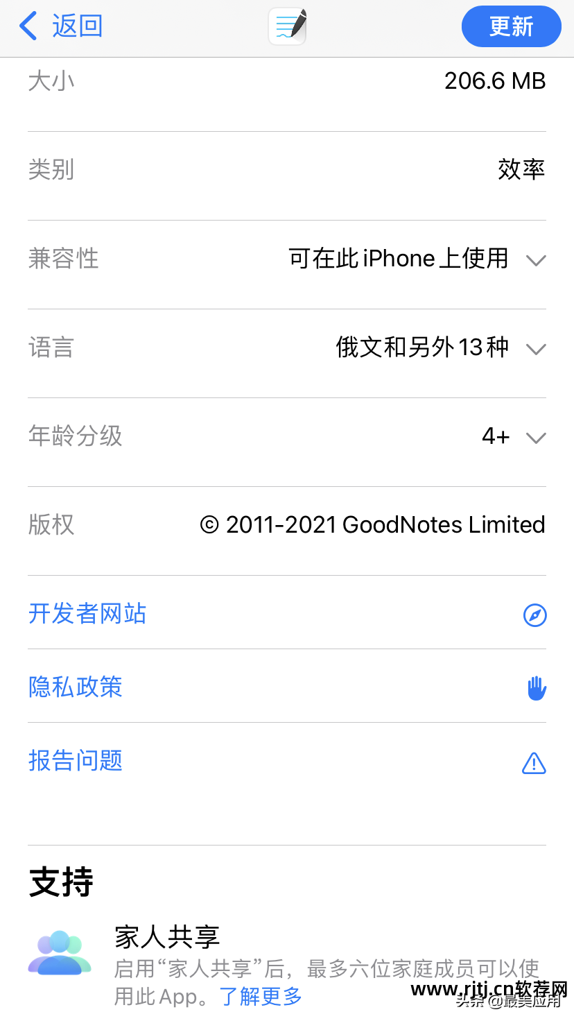 英语词根词缀表软件_价格表软件_氟利昂加液表双表价格