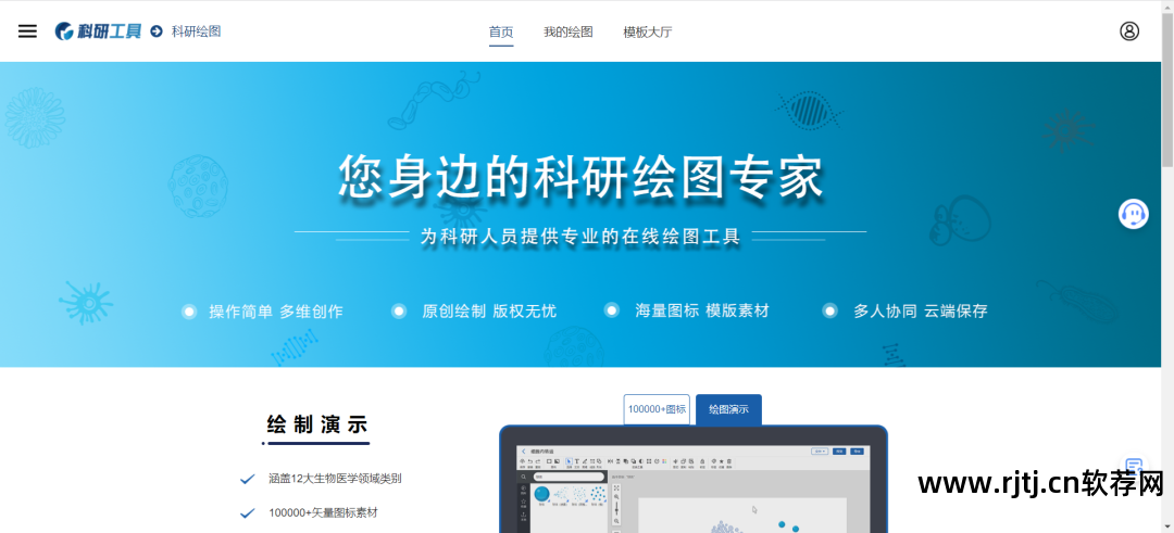 矢量图绘画软件图标_矢量图绘画软件图标_拳头矢量图标