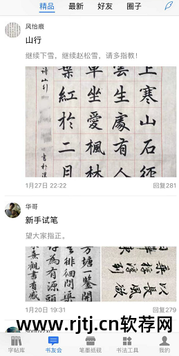 康熙繁体字典_免费下载康熙正版字典_老版康熙字典软件