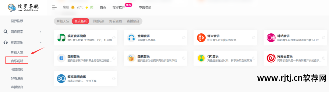 可以用来跑步计数的软件_跑步软件益动gps里面的音乐_可以推介音乐的跑步软件