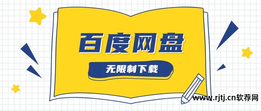 如何给电脑限制网速_限制电脑网速的软件_电脑限制网速软件