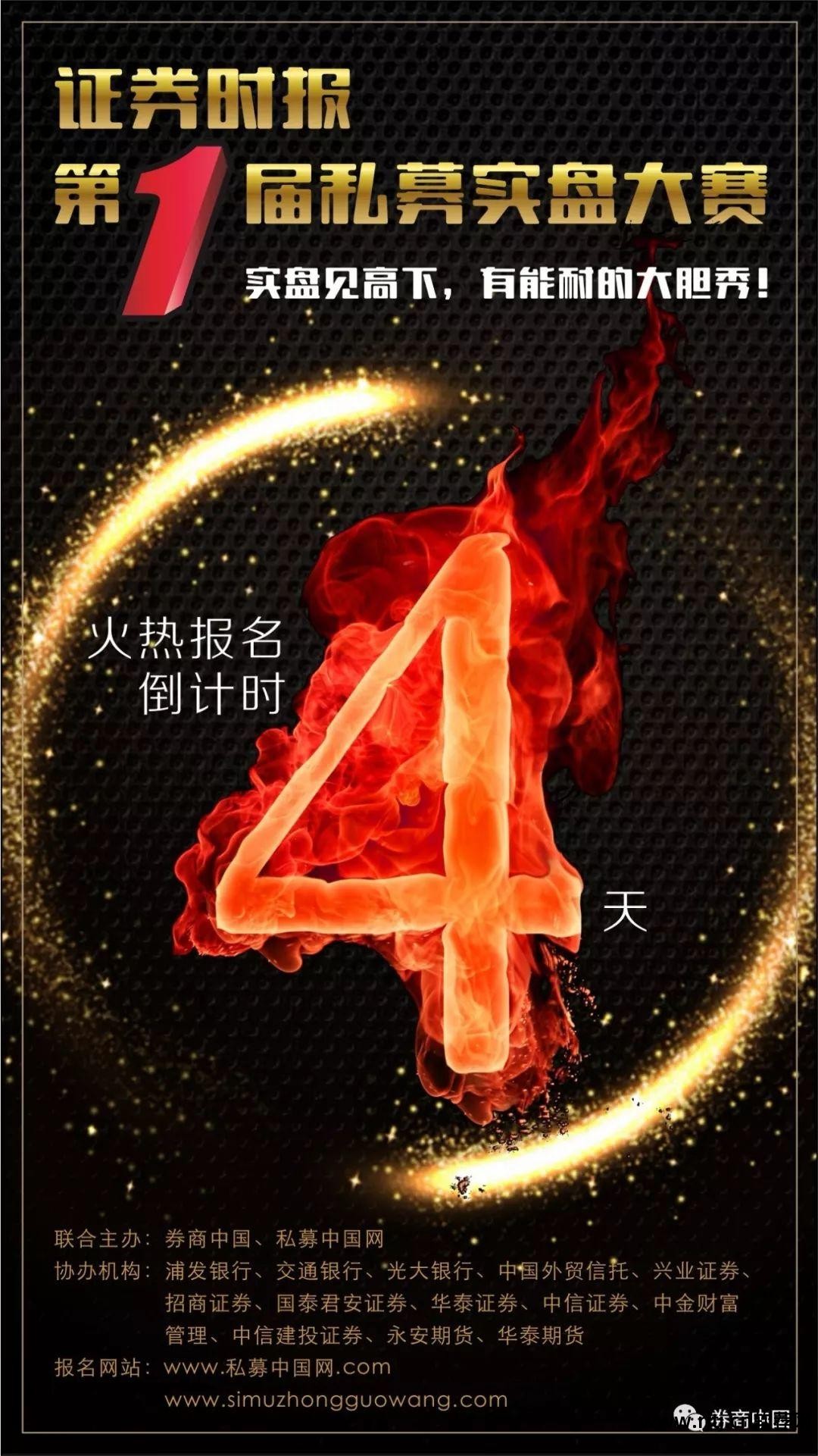 新浪财经行情大陆股市_大陆期货文华财经行情软件wh3用户名和密码_中钢期货 文华 行情服务器