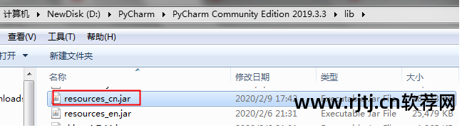 liveprofessor 机架皮肤汉化教程_exescope汉化教程_汉化软件教程