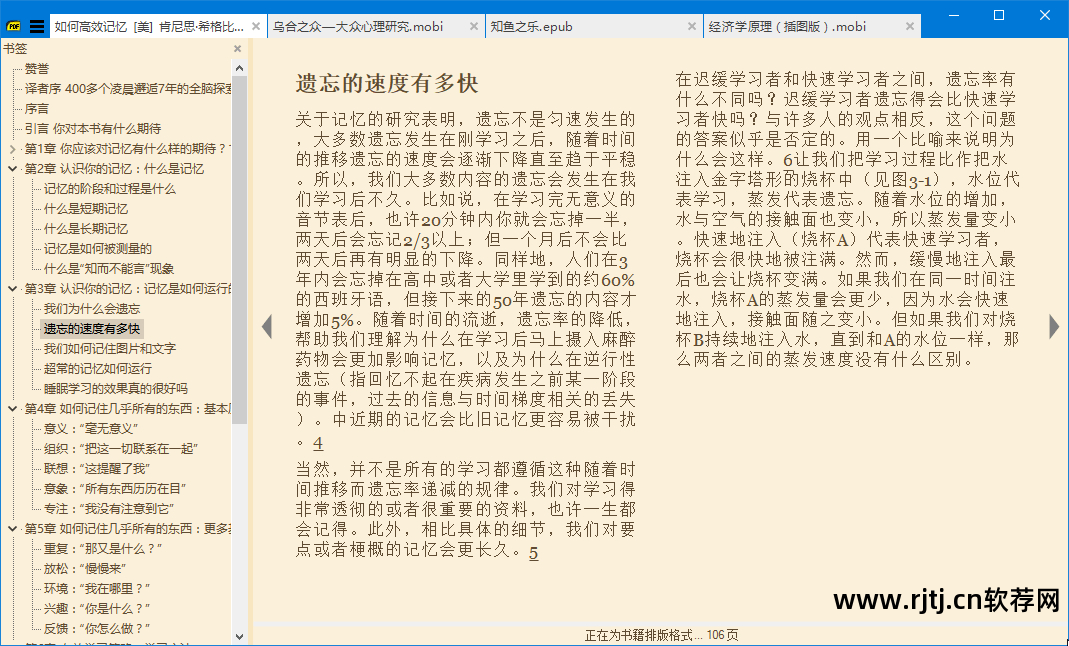 picasa 3拼贴教程_picasa图片管理软件教程_picasa 3拼长图教程
