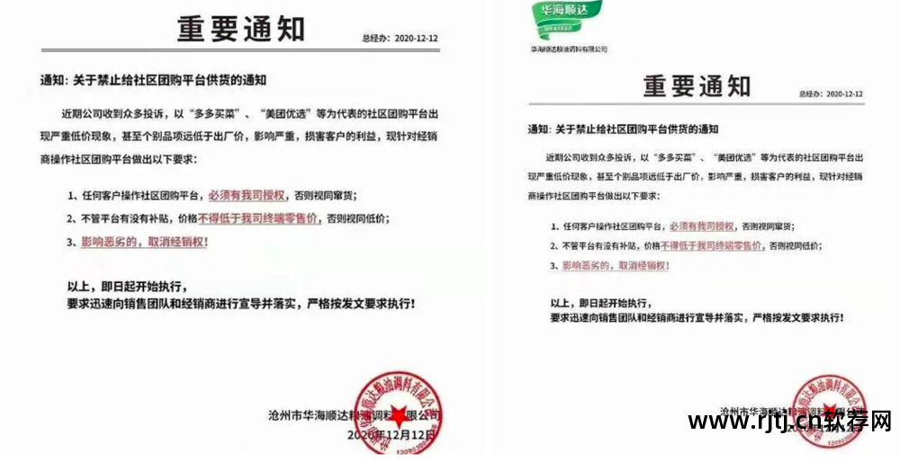 团购抢购软件_小米3抢购软件_火车票抢购软件