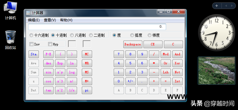 文泰雕刻软件绘图_cad教程绘图窗口_绘图软件教程