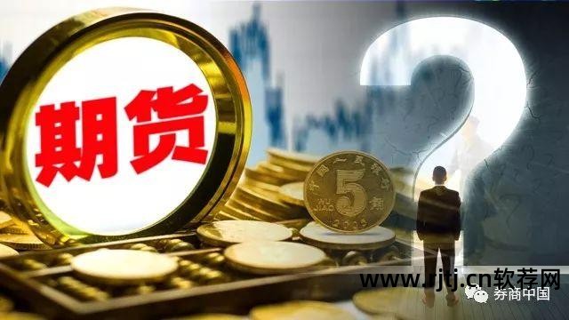 中钢期货 文华 行情服务器_大陆期货文华财经行情软件wh3用户名和密码_新浪财经行情大陆股市