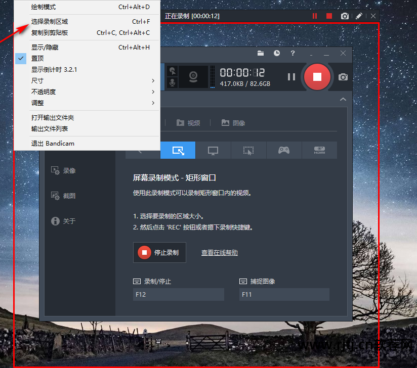 虎牙直播怎么录制视频_直播视频录制软件_怎么录制直播视频
