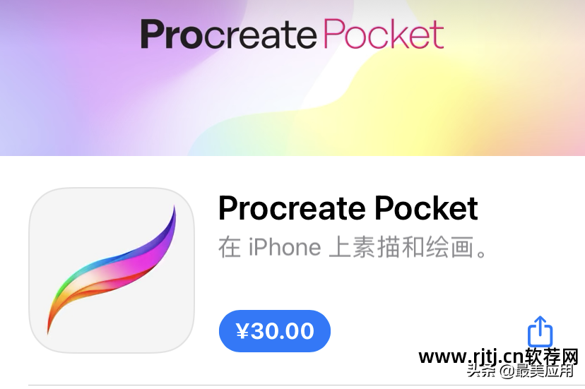 价格表软件_氟利昂加液表双表价格_英语词根词缀表软件