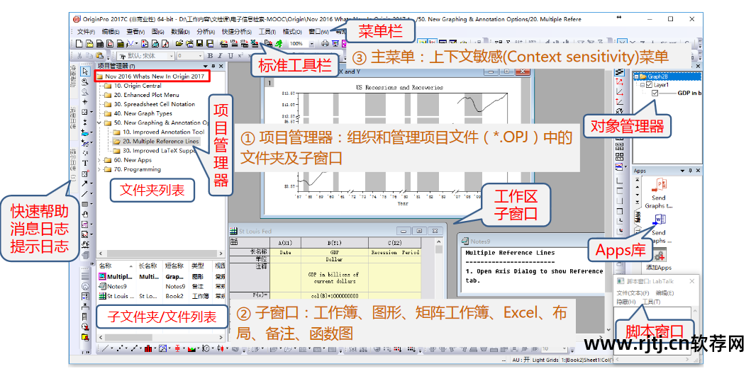 如何使用origin绘图_origin绘图软件教程_origin软件视频教程